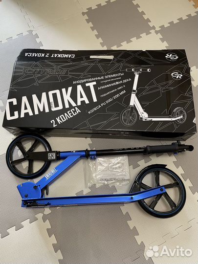 Самокат детский двухколесный новый