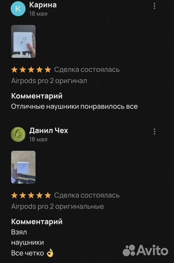 AirPods pro 2 оригинал