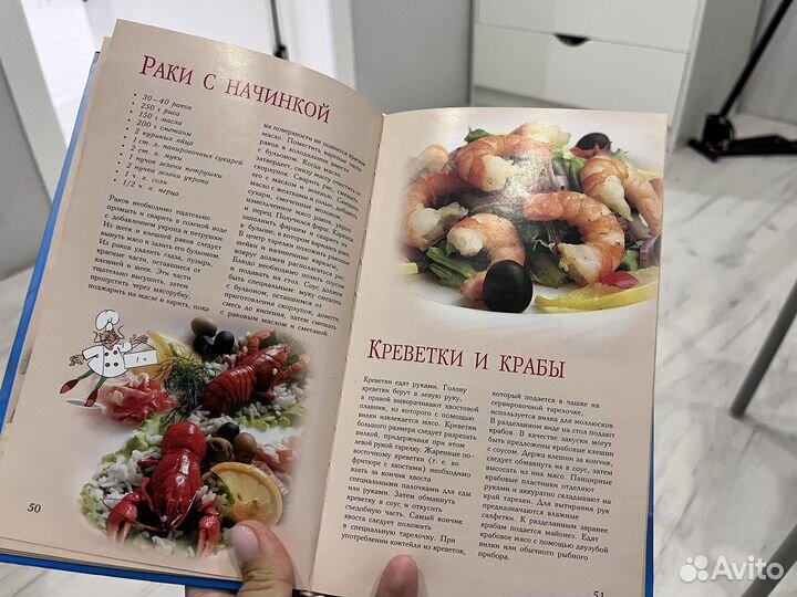 Книга Роскошный стол