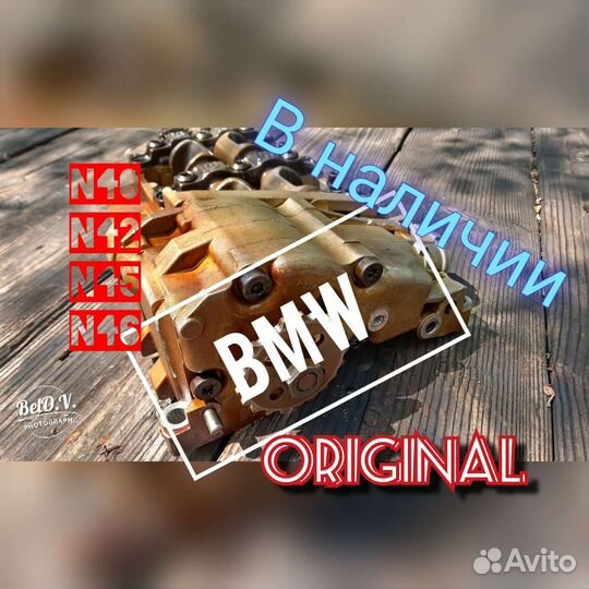 Масляный насос N42 N46 N45 N40 бмв BMW