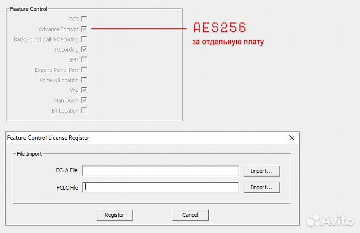 Радиостанции ZTE с шифрованием / замена Motorola