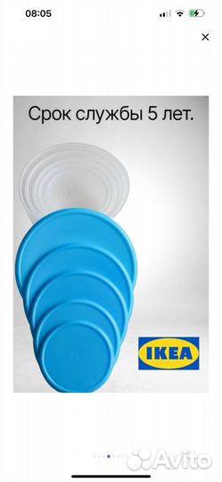 Контейнер IKEA 20 штук