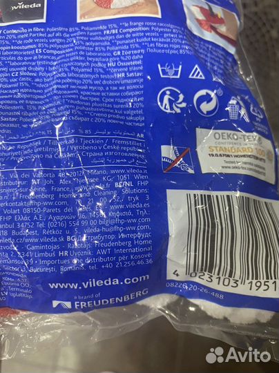 Vileda Turbo Microfibre насадка для швабры