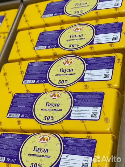 Белорусское масло,сыр гауда,моцарелла