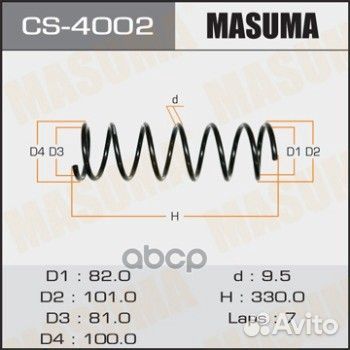 Пружина подвески masuma rear demio/ DW3W CS-40