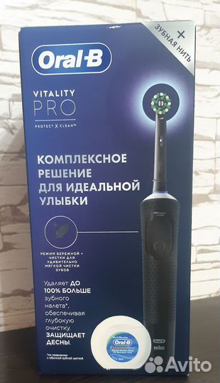 Электрическая зубная щётка Oral-B Vitality Pro
