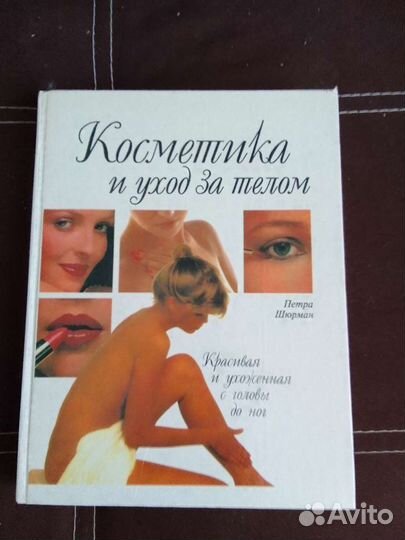 Энциклопедия