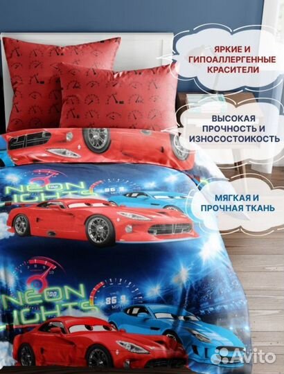 Постельное белье. г.Иваново