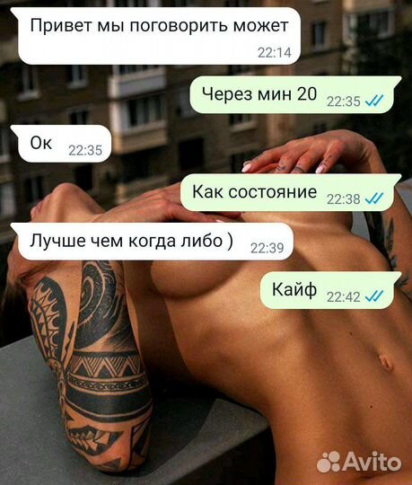 MindChat сеанс