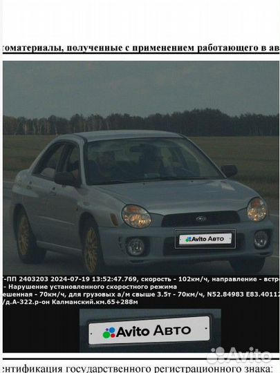 Subaru Impreza 1.6 МТ, 2002, 280 000 км