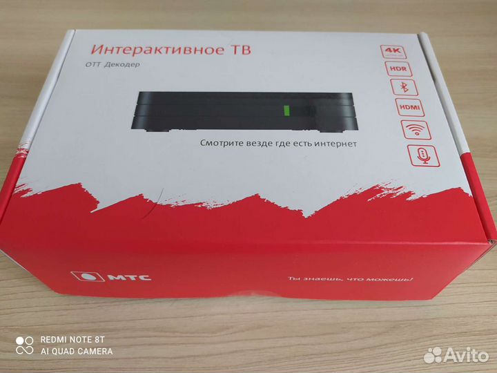TV приставка