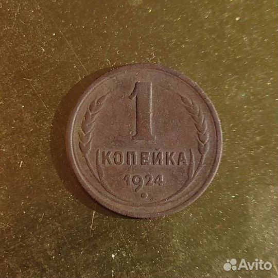 Продам монеты СССР