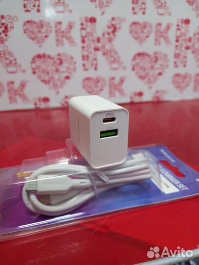 Быстрая зарядка 20W Type-c T7