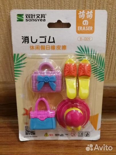 Аксессуары детские