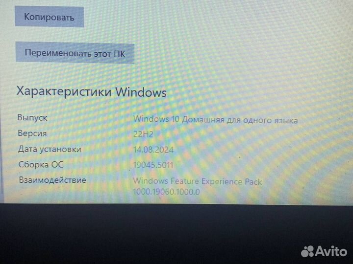 Ноутбук lenovo бу