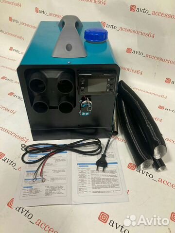 Автономный отопитель дизельный стационар12/24/220V