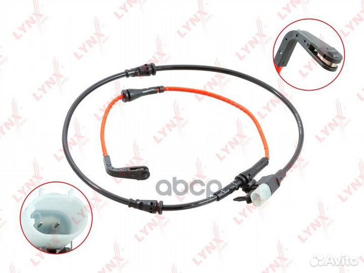 Датчик износа тормозных колодок BW-1151 lynxauto