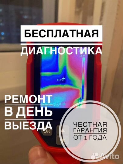 Ремонт окон, регулировка окон