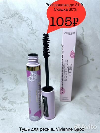 Косметика, Палитра теней, карандаш, помада