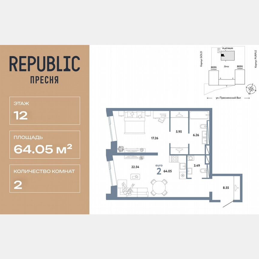 2-к. квартира, 64,1 м², 12/33 эт.