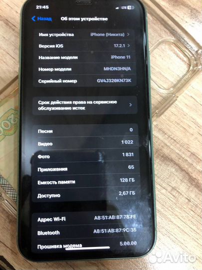 iPhone 11, 128 ГБ