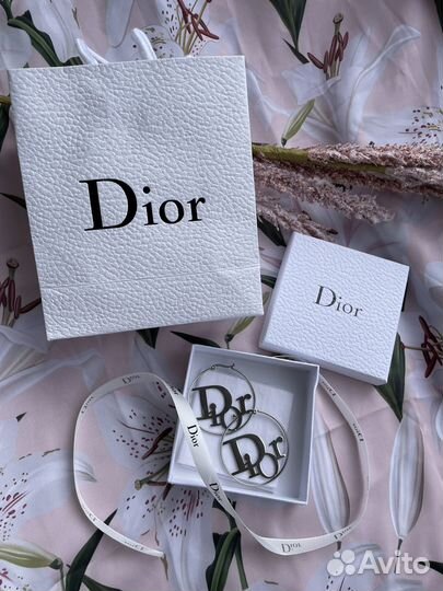 Коробки и пакеты Dior, Диор