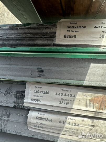 Стеклопакеты бу