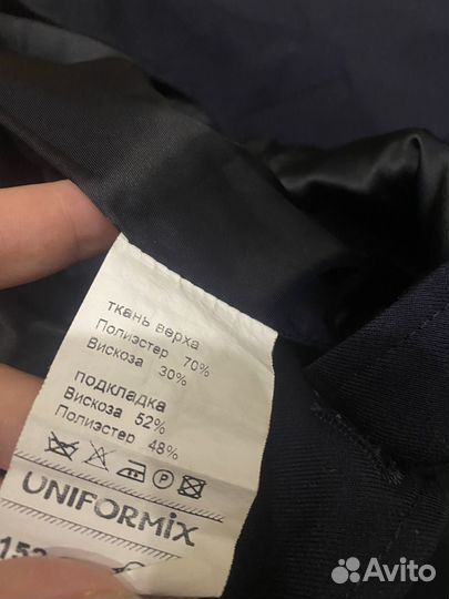 Школьная форма синяя