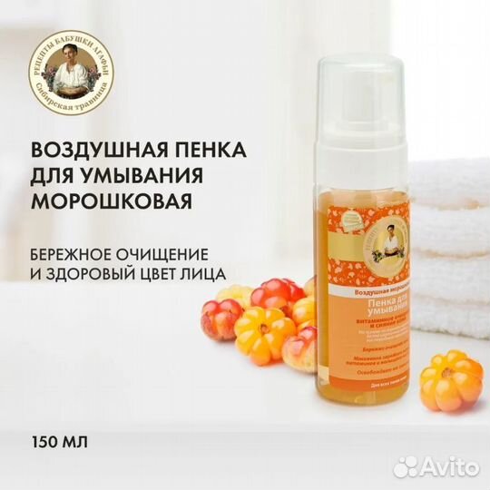 Косметика оптом