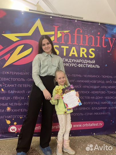 Педагог по вокалу, фортепиано и сольфеджио