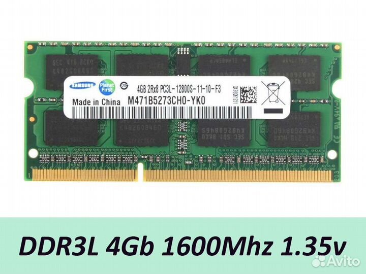 Samsung 4gb 1600Mhz 1.35v