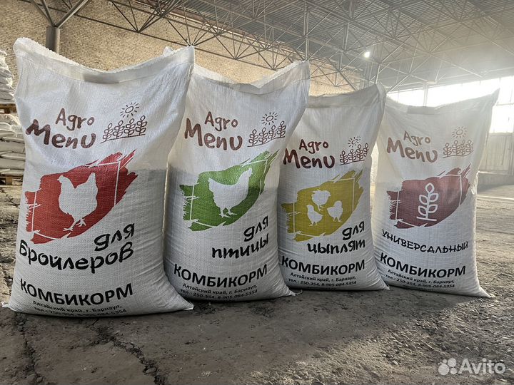 Корма для животных