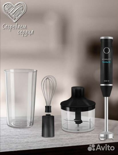 Блендер погружной с чашей Scarlett новый в упаковк