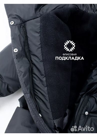 Парка зимняя для девочки
