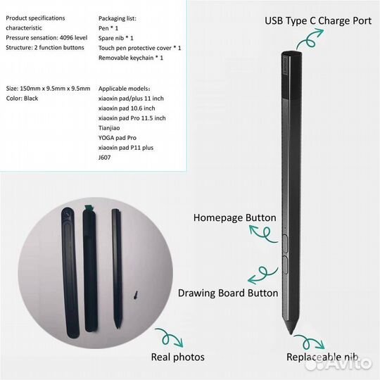 Стилус Lenovo Precision Pen 2, оригинал, новый
