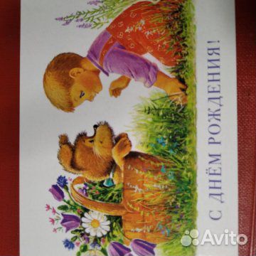 Открытки Зарубина репринты