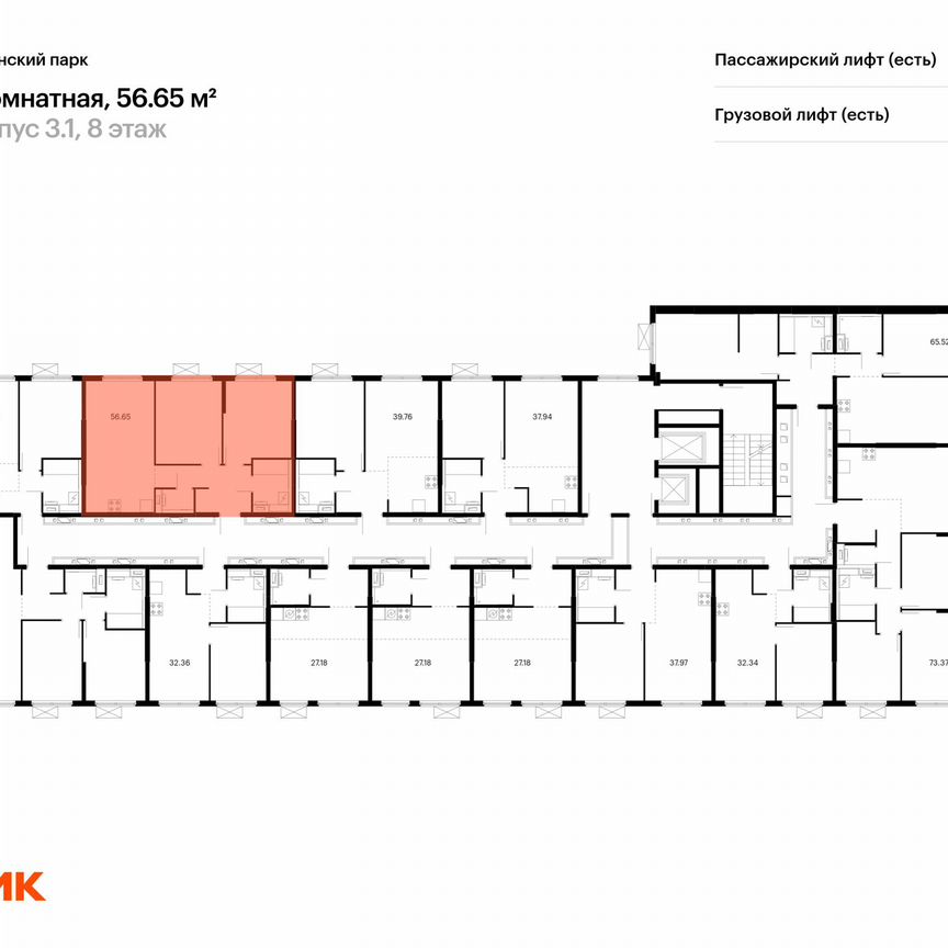 2-к. квартира, 56,7 м², 12/12 эт.