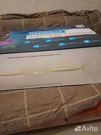 Накидка вибромассажная spino hana