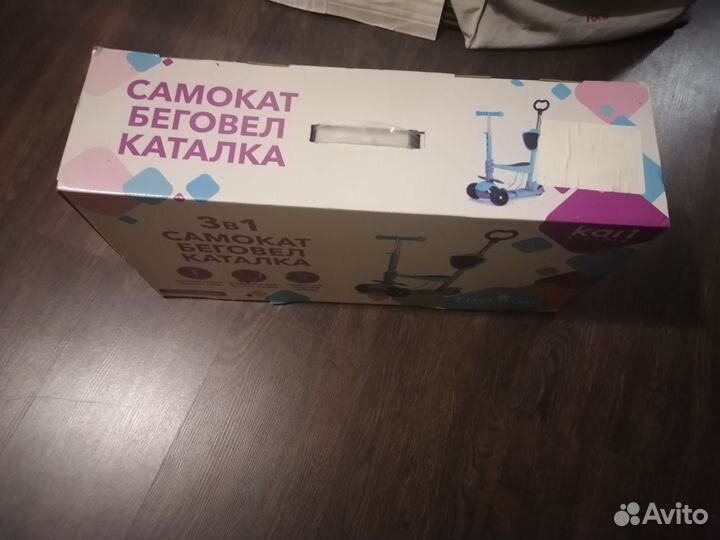 Самокат детский бу