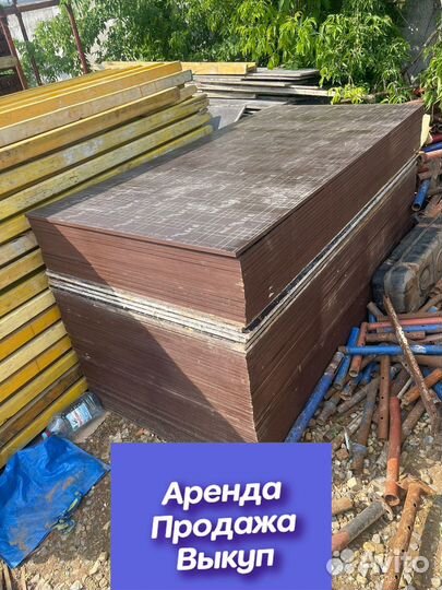 Фанера для опалубки