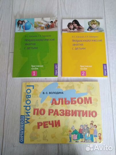 Книги всякие