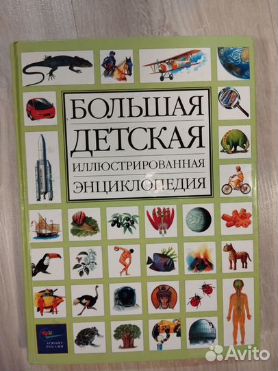 Детские книги серия Школьн библиотека нов и другие