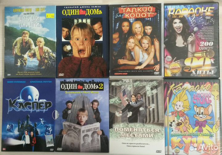 DVD диски (фильмы)