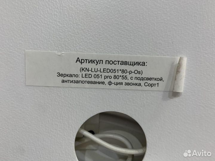 Зеркало в ванную