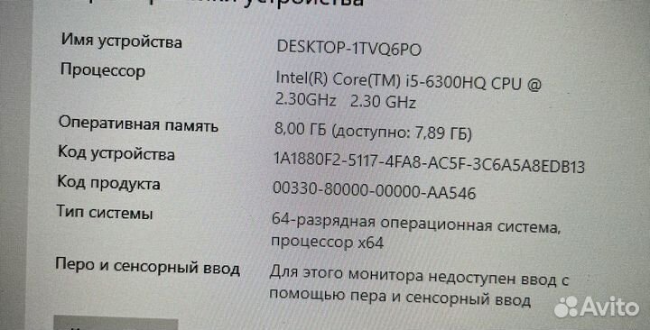 Ноутбук hp omen 17