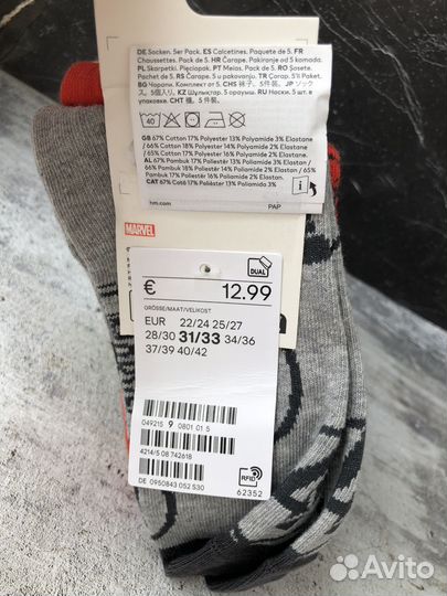 Носки комплект H&M 31/33 Marvel