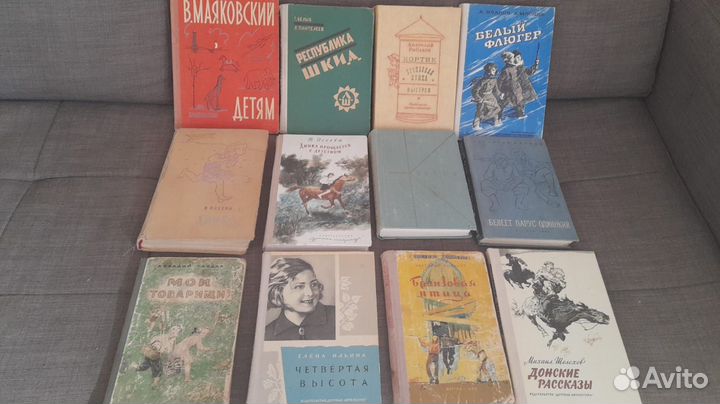 Детская литература СССР букинистика