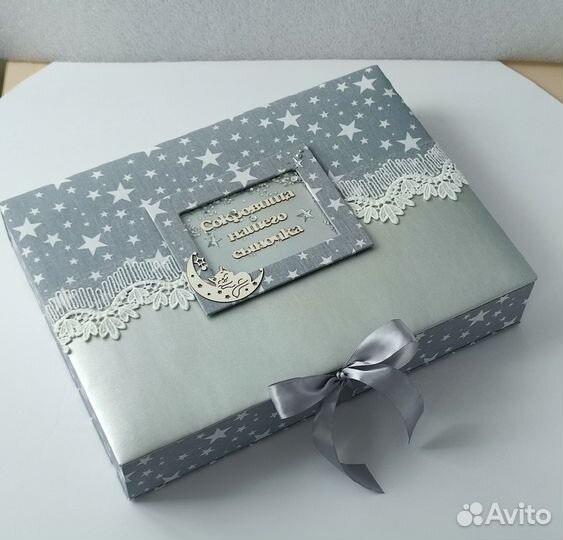 Памятная коробочка для мальчика