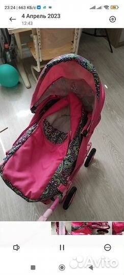 Коляска для кукол Wakart