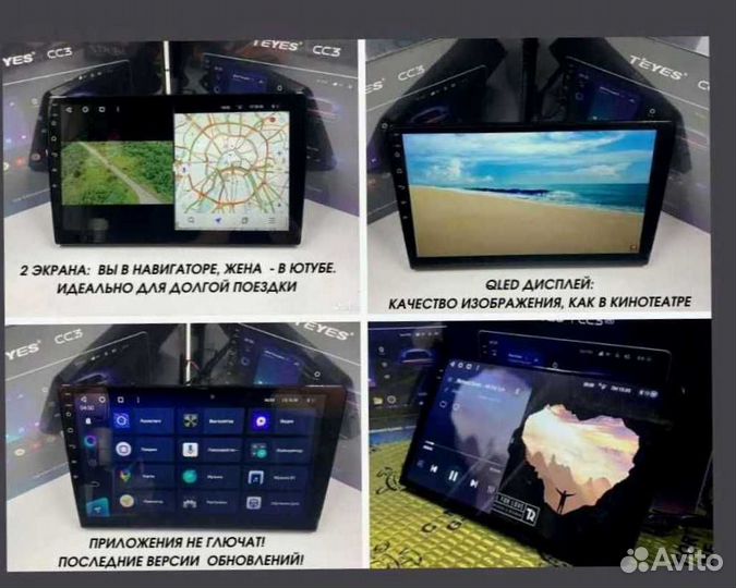 Магнитола Teyes 3/32